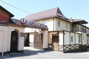  Astarta Inn  Каменец-Подольский
